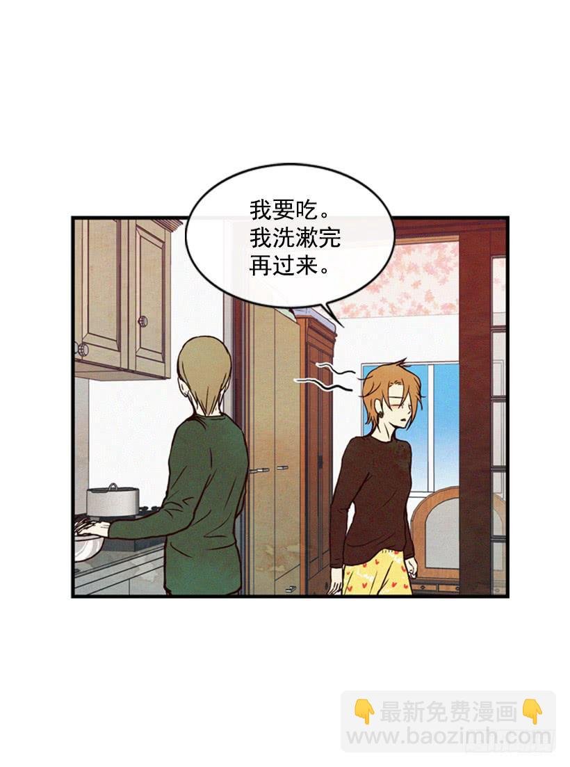 英雄救美