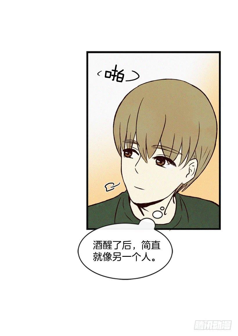 英雄救美