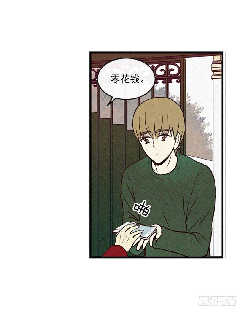 英雄救美