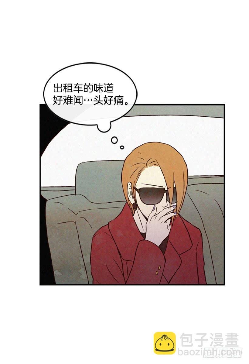 英雄救美