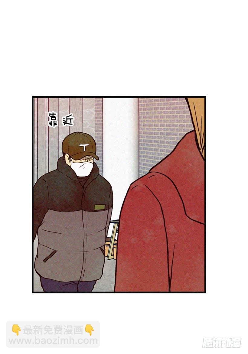 英雄救美