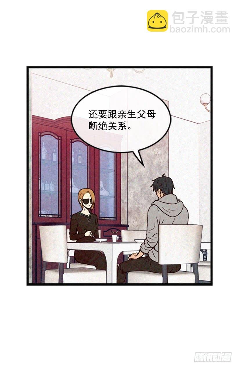 我是否应该相信他