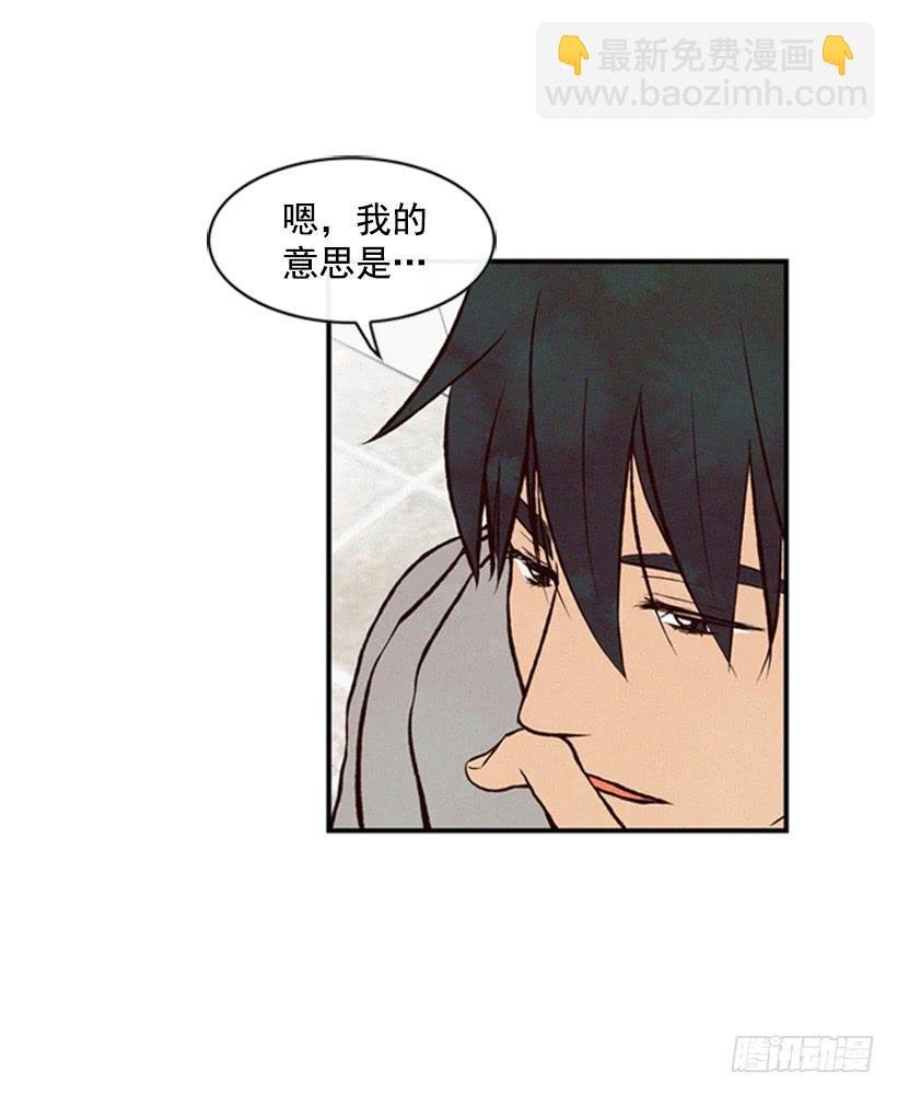 我是否应该相信他