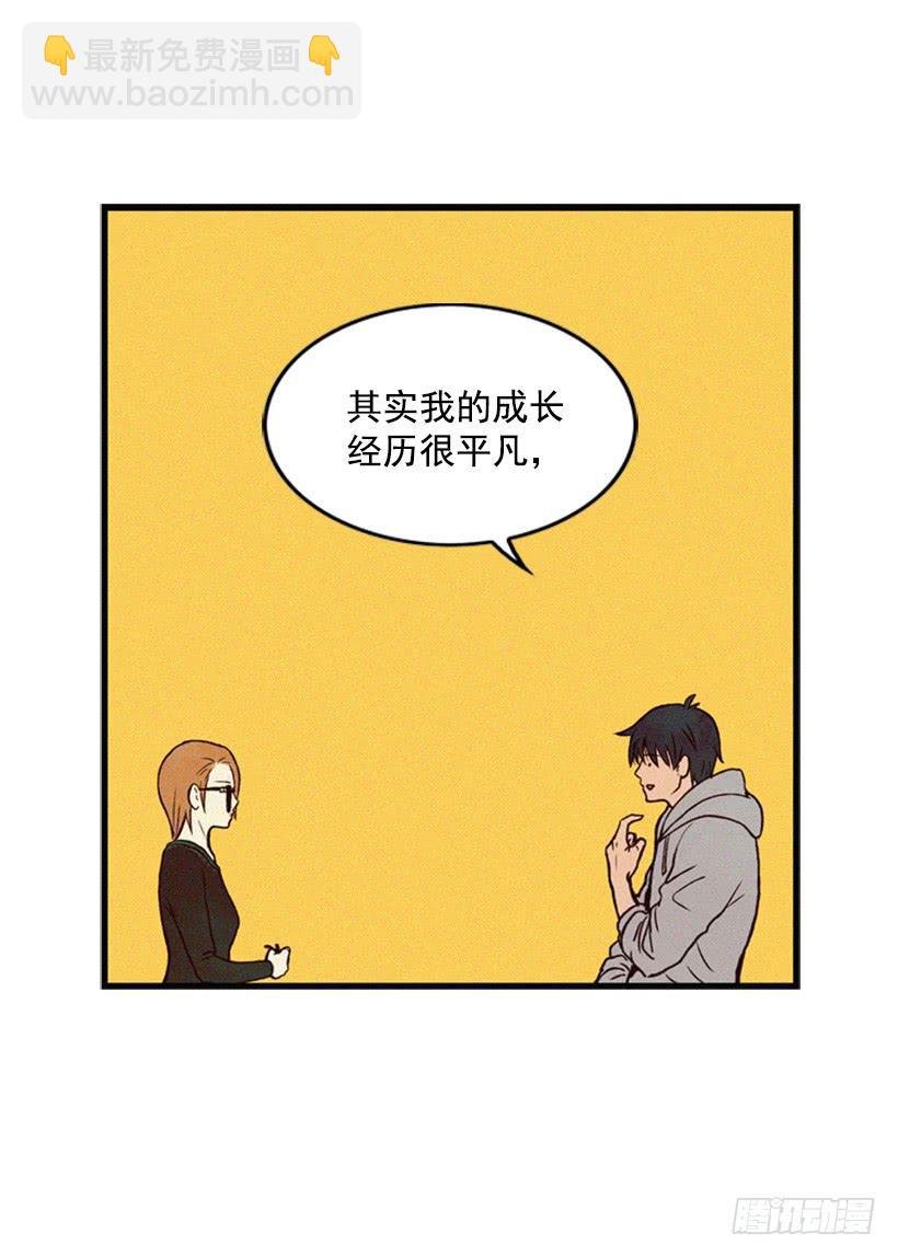 我是否应该相信他