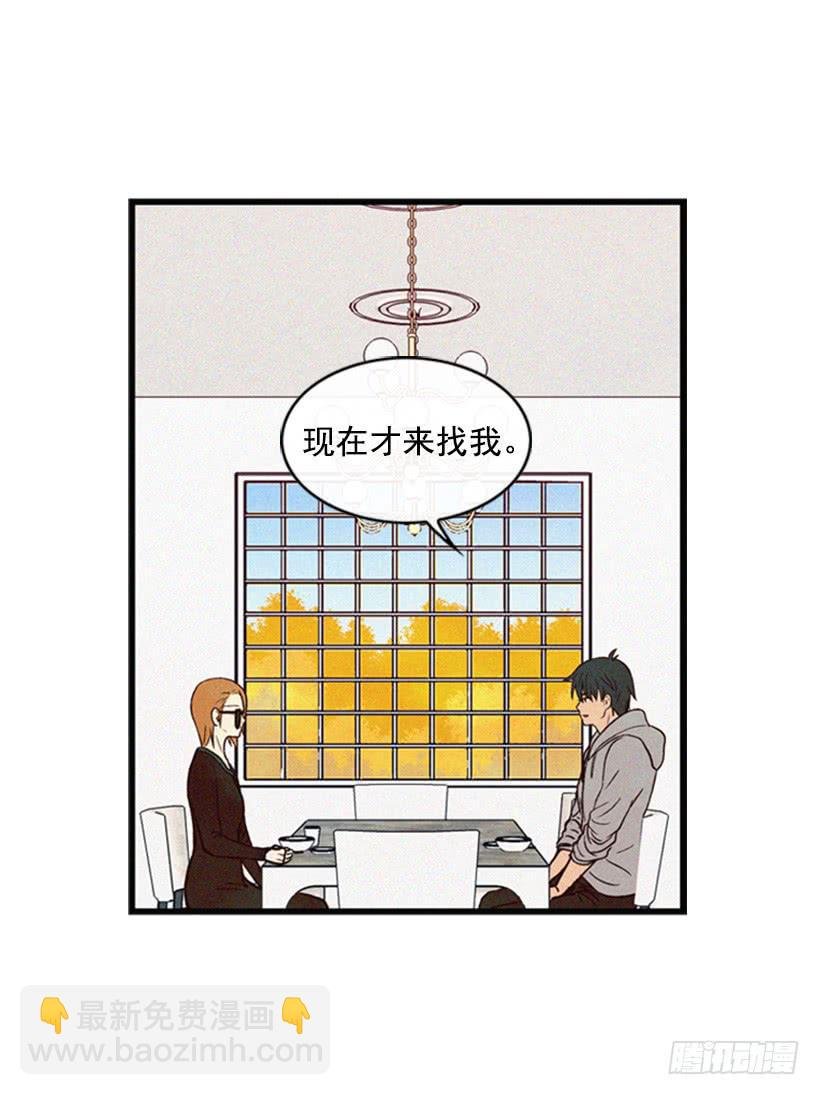 我是否应该相信他