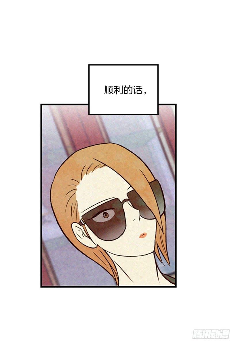 我是否应该相信他