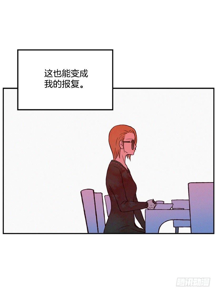 我是否应该相信他