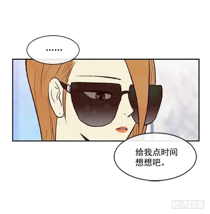 我是否应该相信他