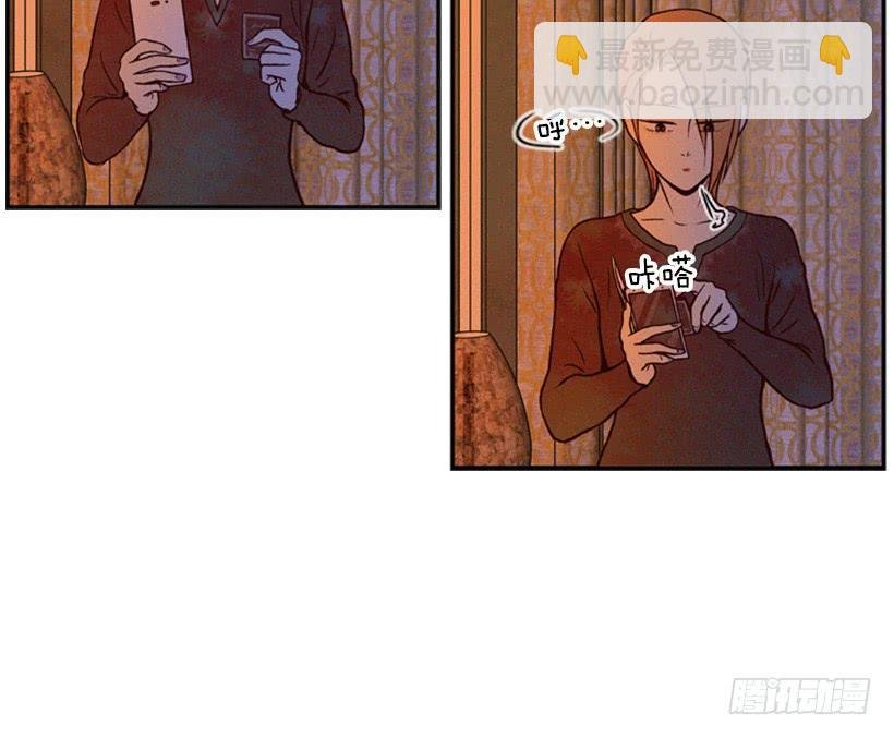 我是否应该相信他
