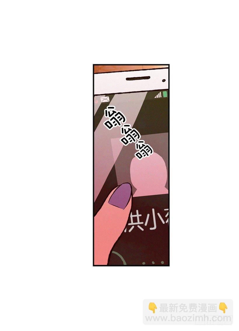 我是否应该相信他