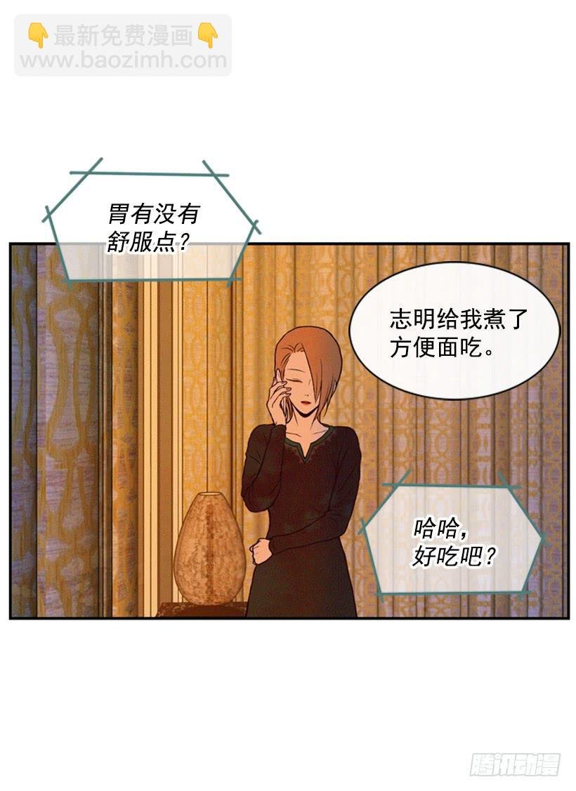 我是否应该相信他