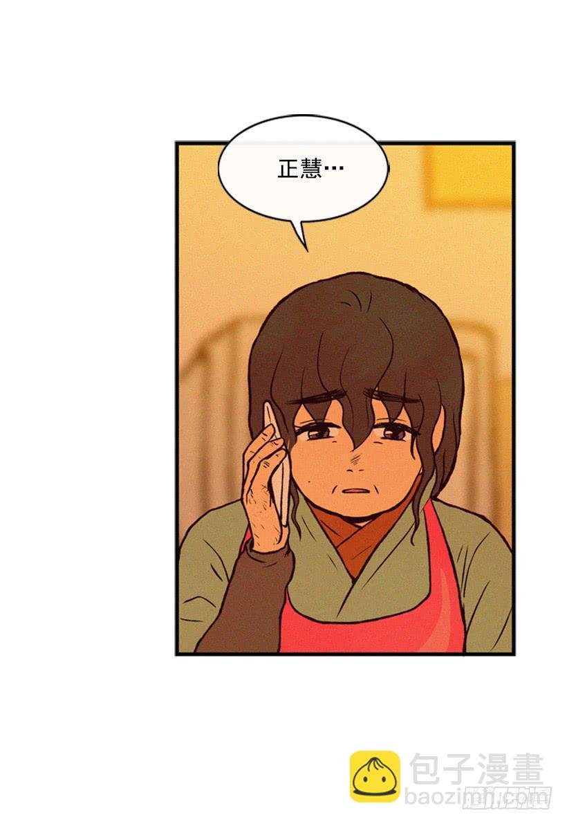 我是否应该相信他