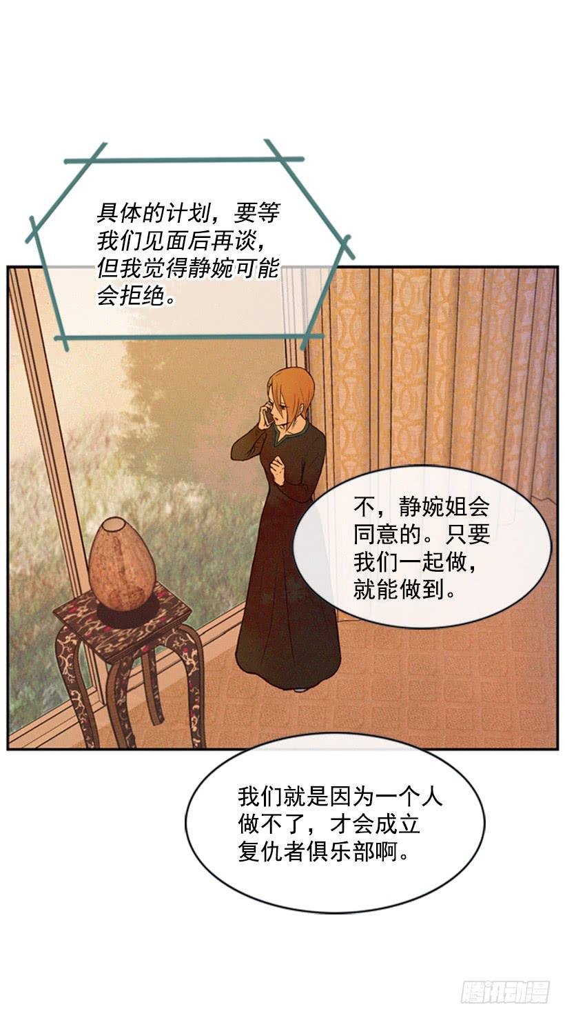 我是否应该相信他