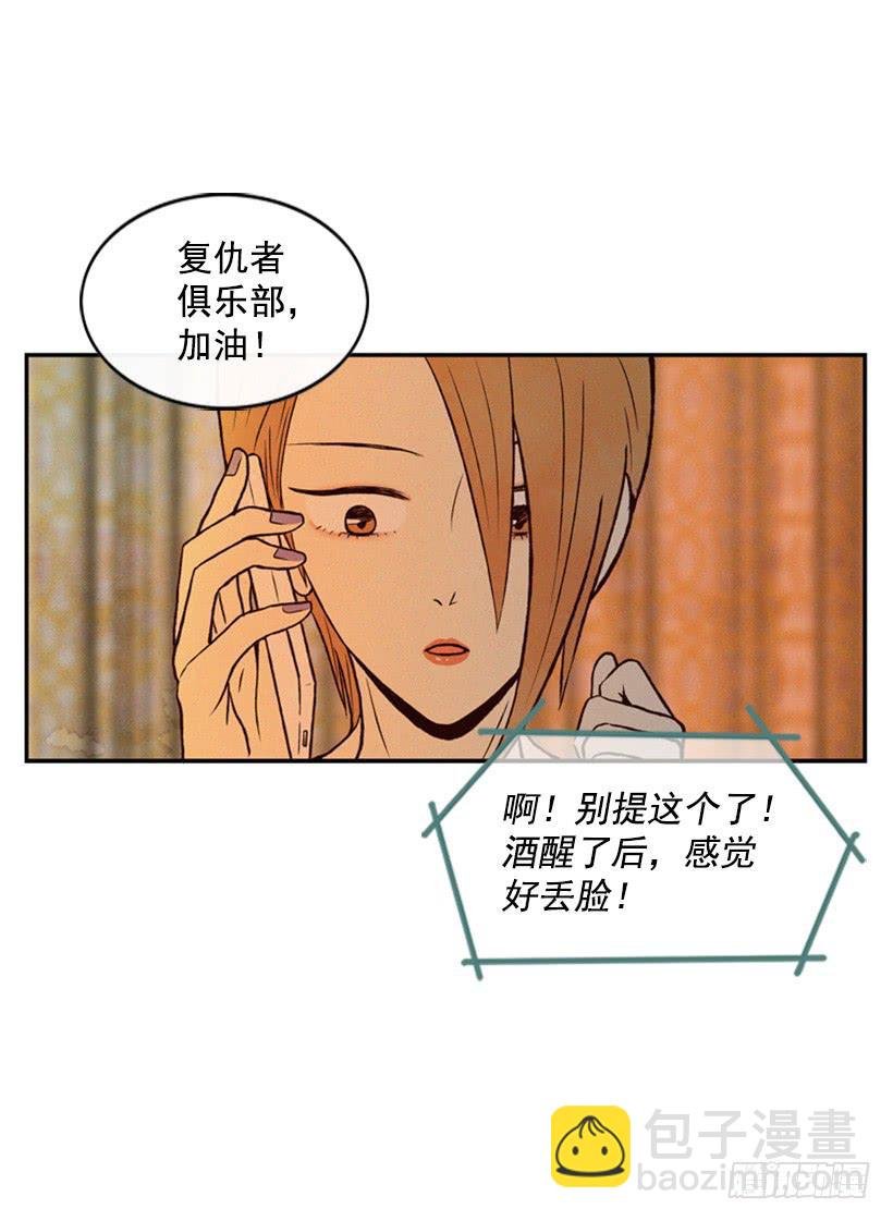我是否应该相信他
