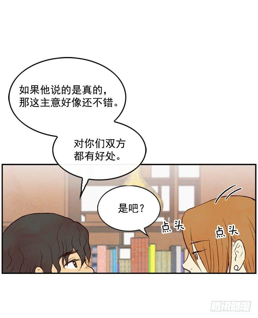 别把孩子牵扯进来