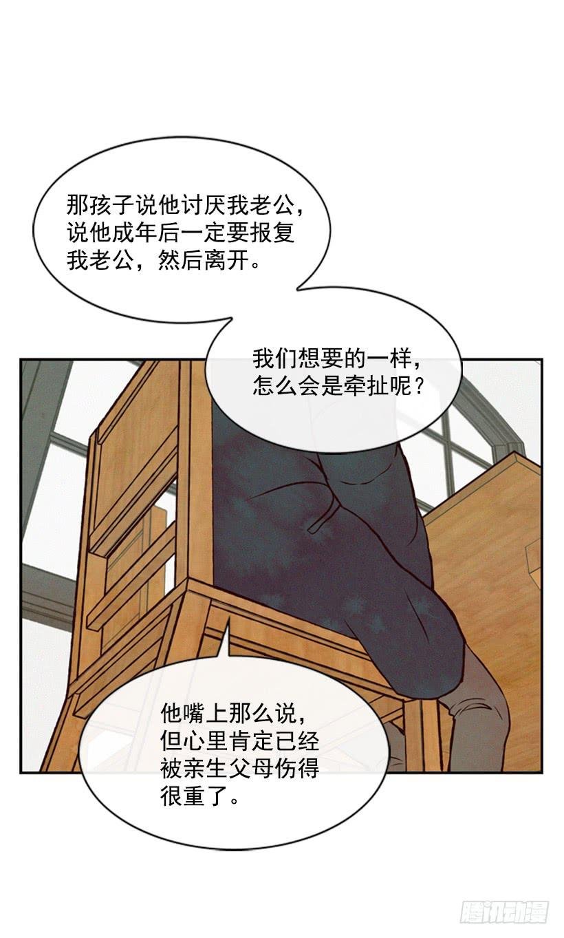 别把孩子牵扯进来