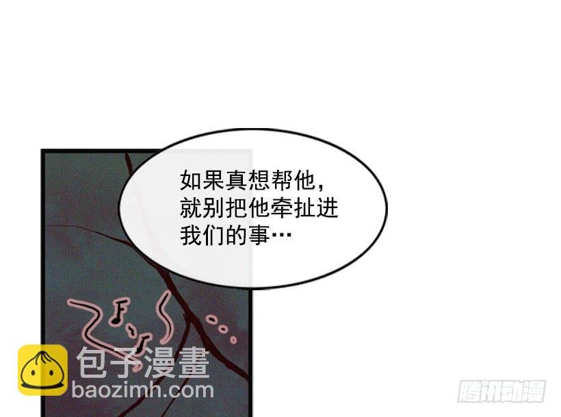 别把孩子牵扯进来