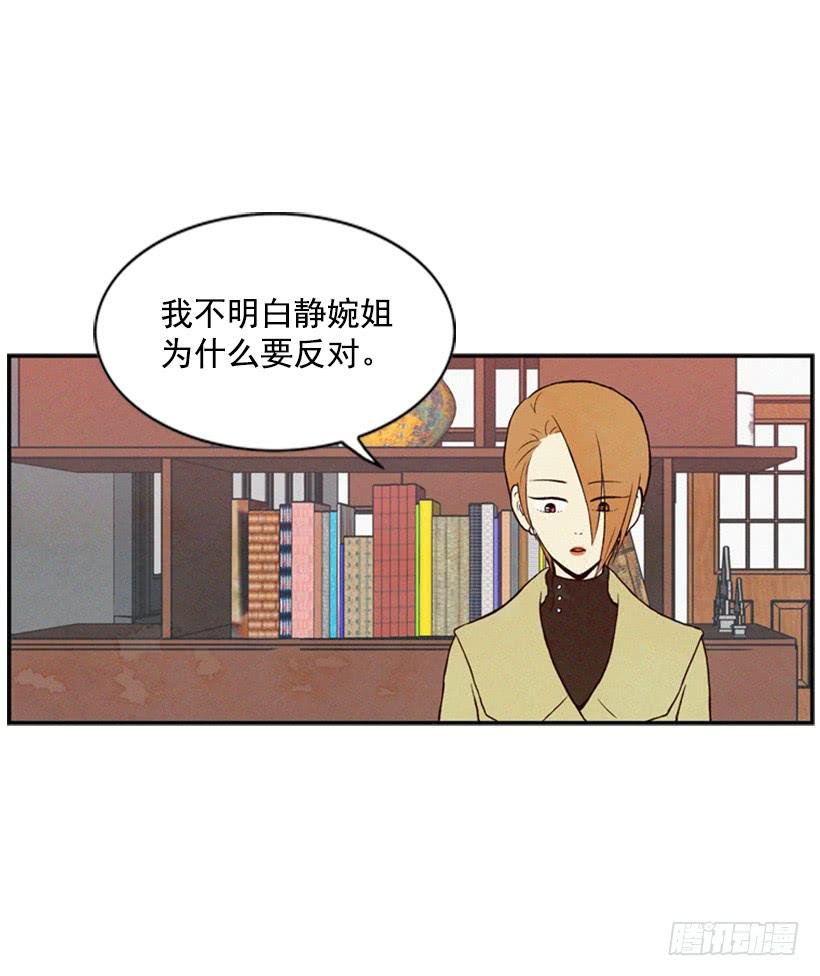 别把孩子牵扯进来