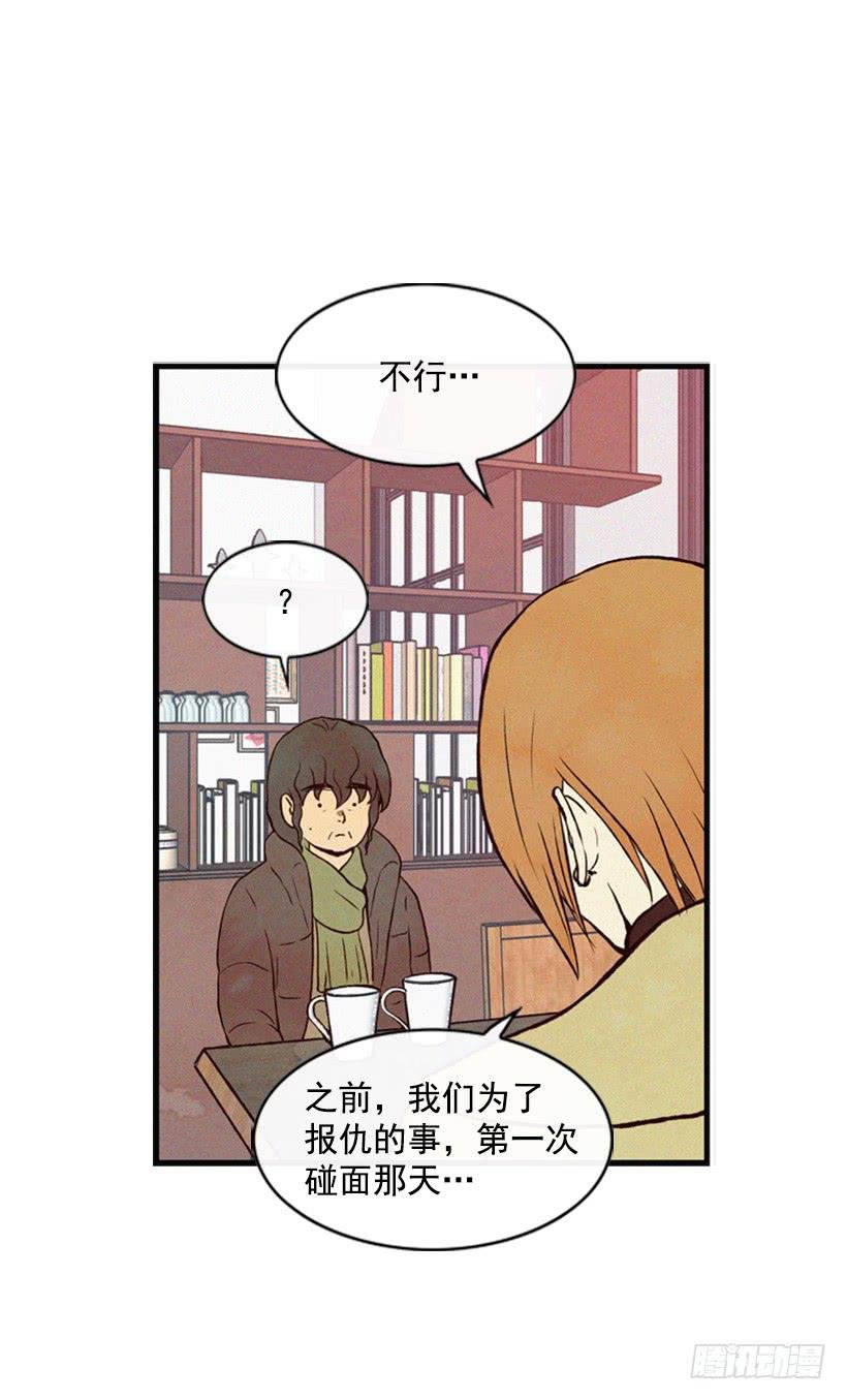 别把孩子牵扯进来