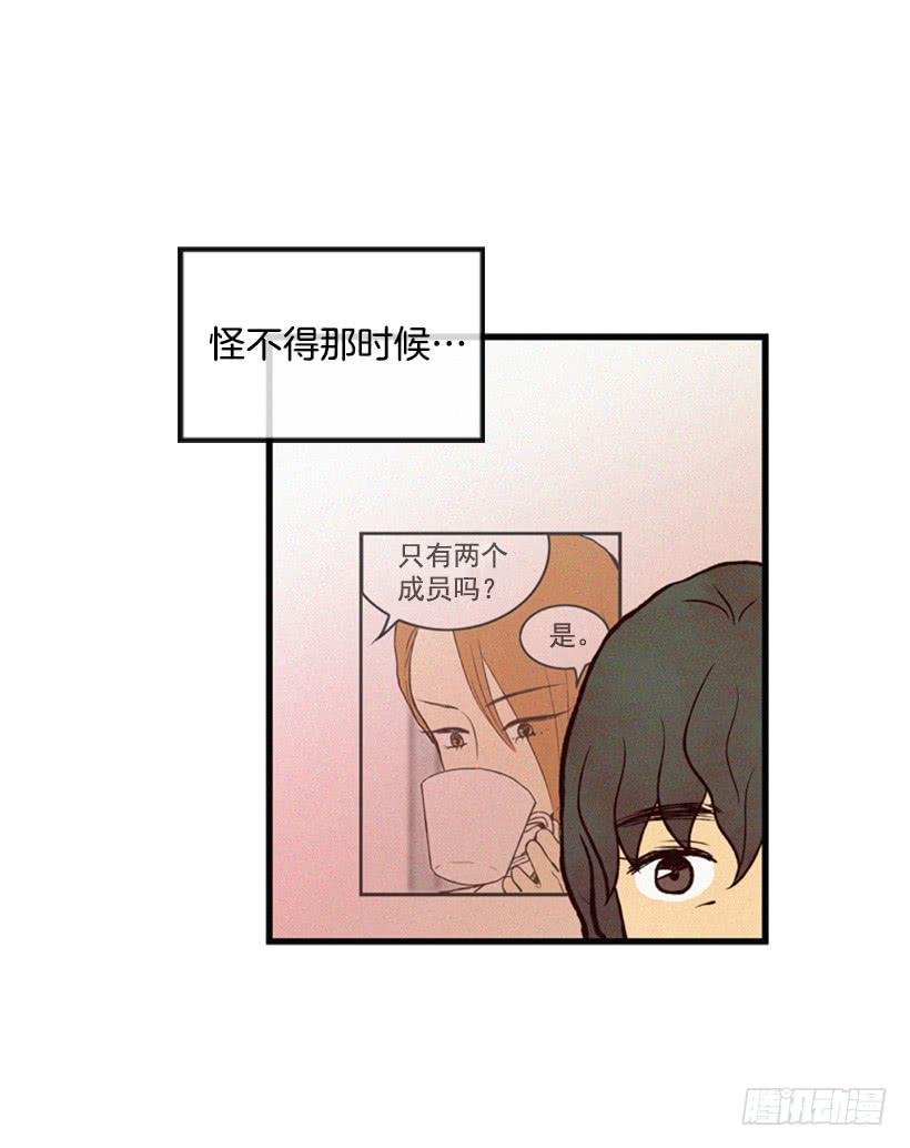 别把孩子牵扯进来