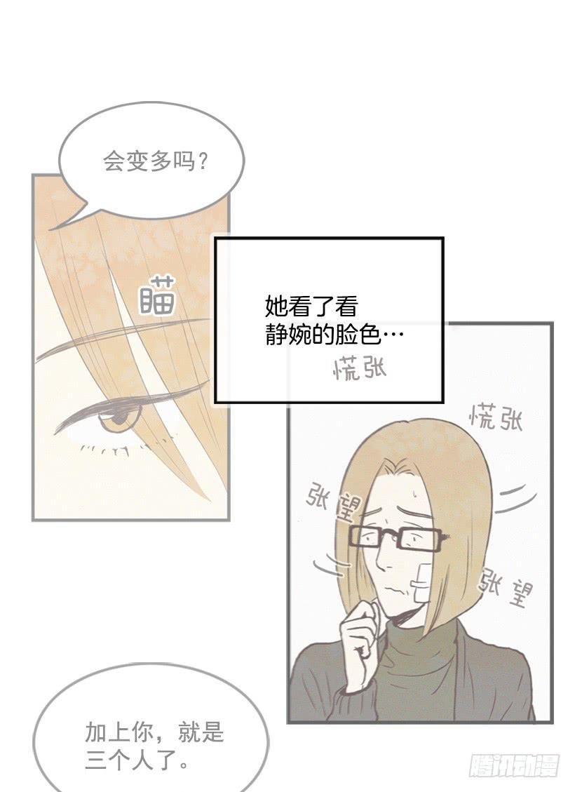 别把孩子牵扯进来
