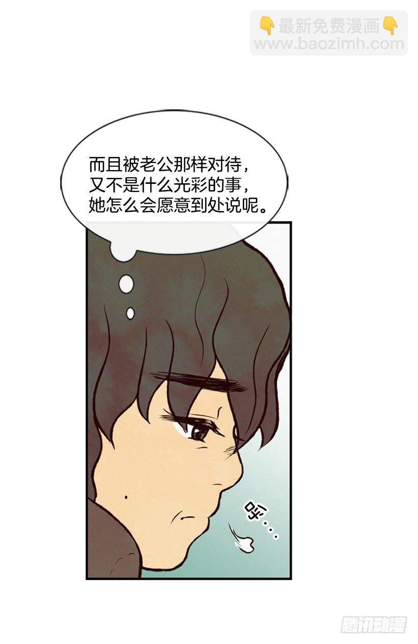 别把孩子牵扯进来