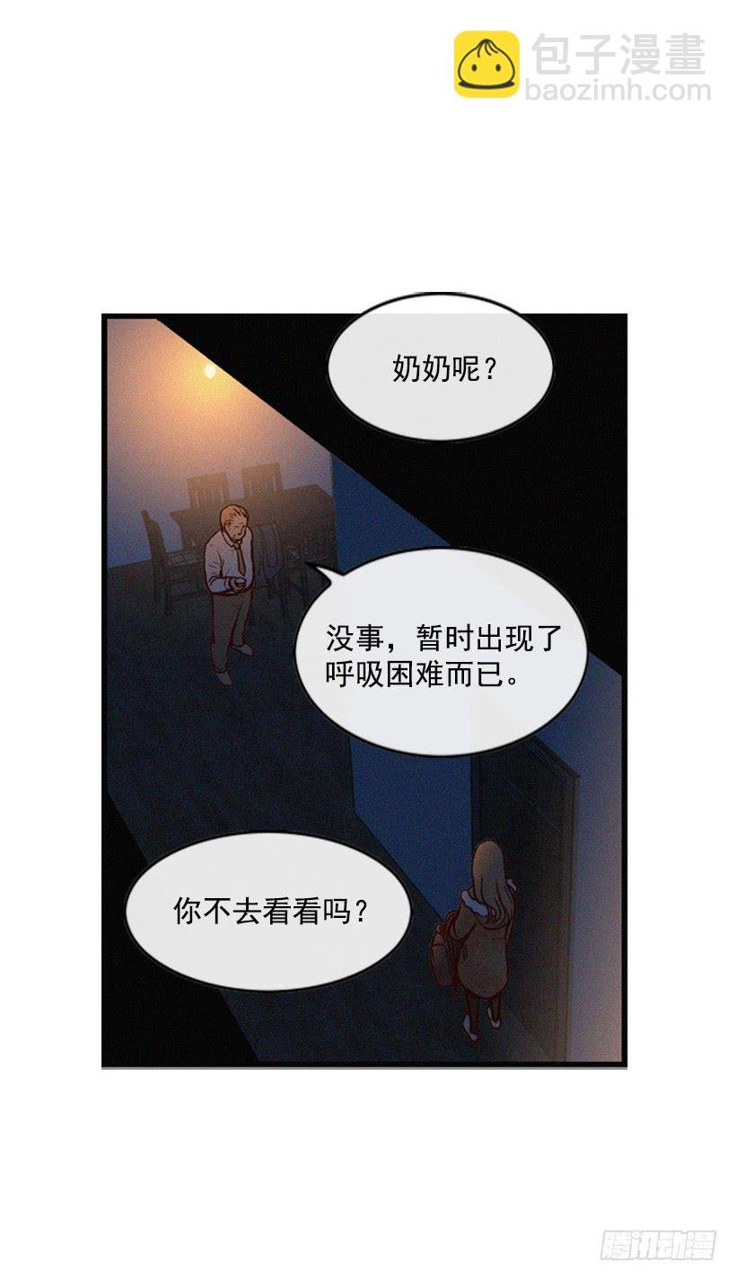 别把孩子牵扯进来