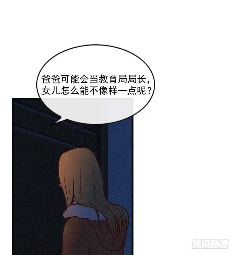别把孩子牵扯进来
