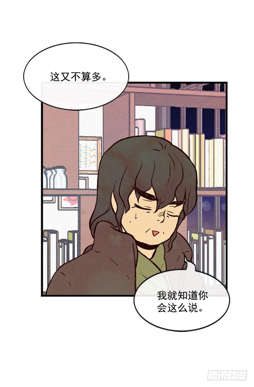 跟我亲近的人不多