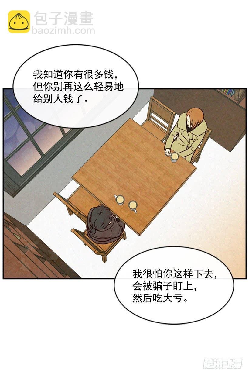 跟我亲近的人不多