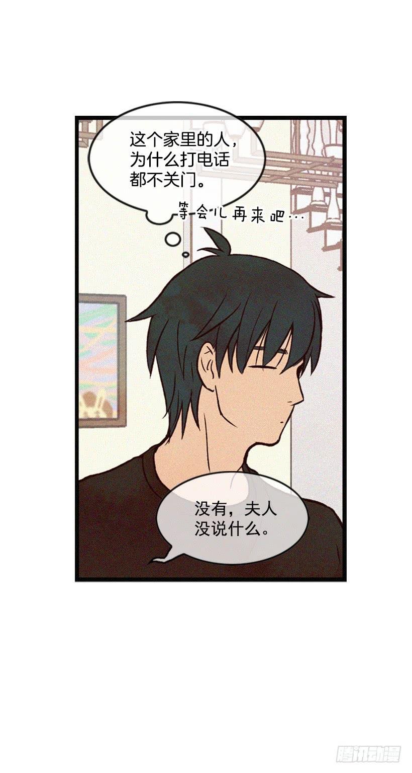 跟我亲近的人不多