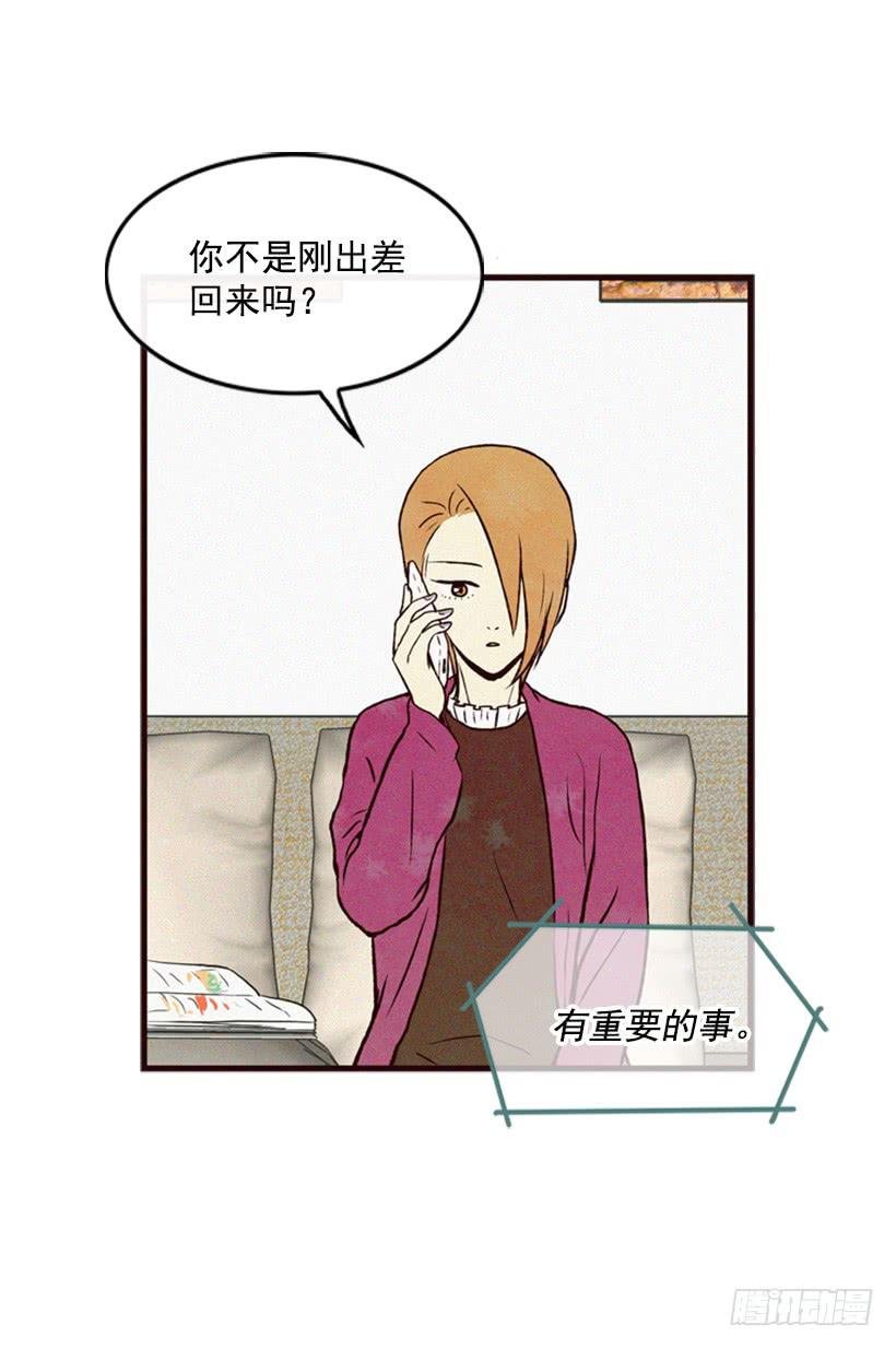 以后就是一家人了