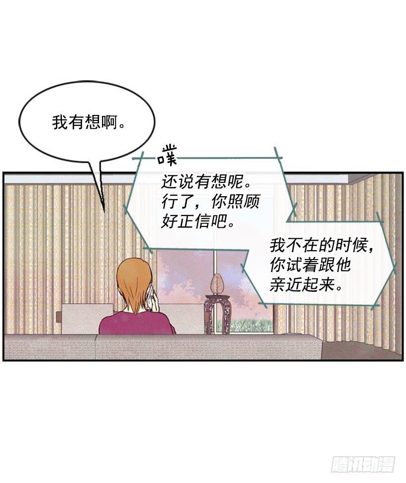 以后就是一家人了