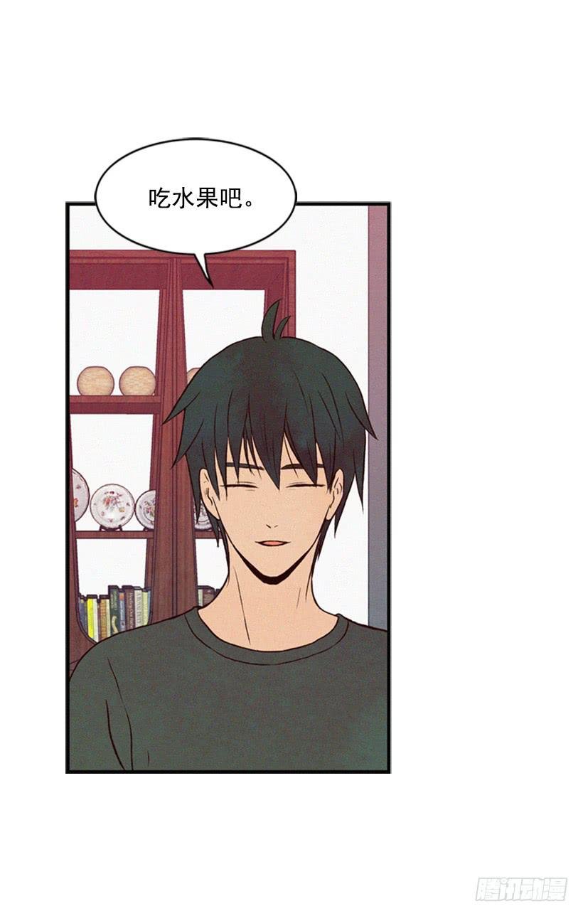 以后就是一家人了