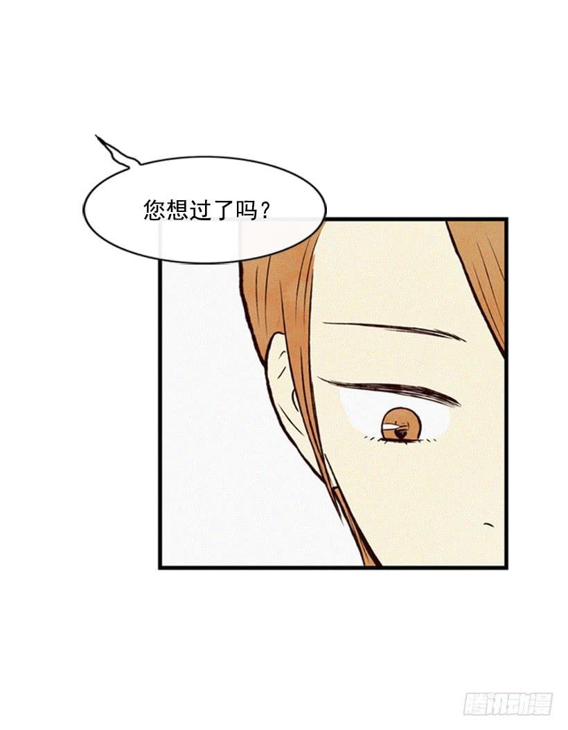 以后就是一家人了