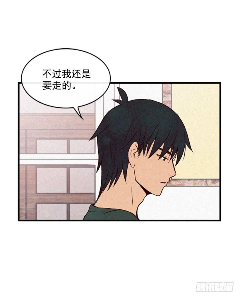 以后就是一家人了
