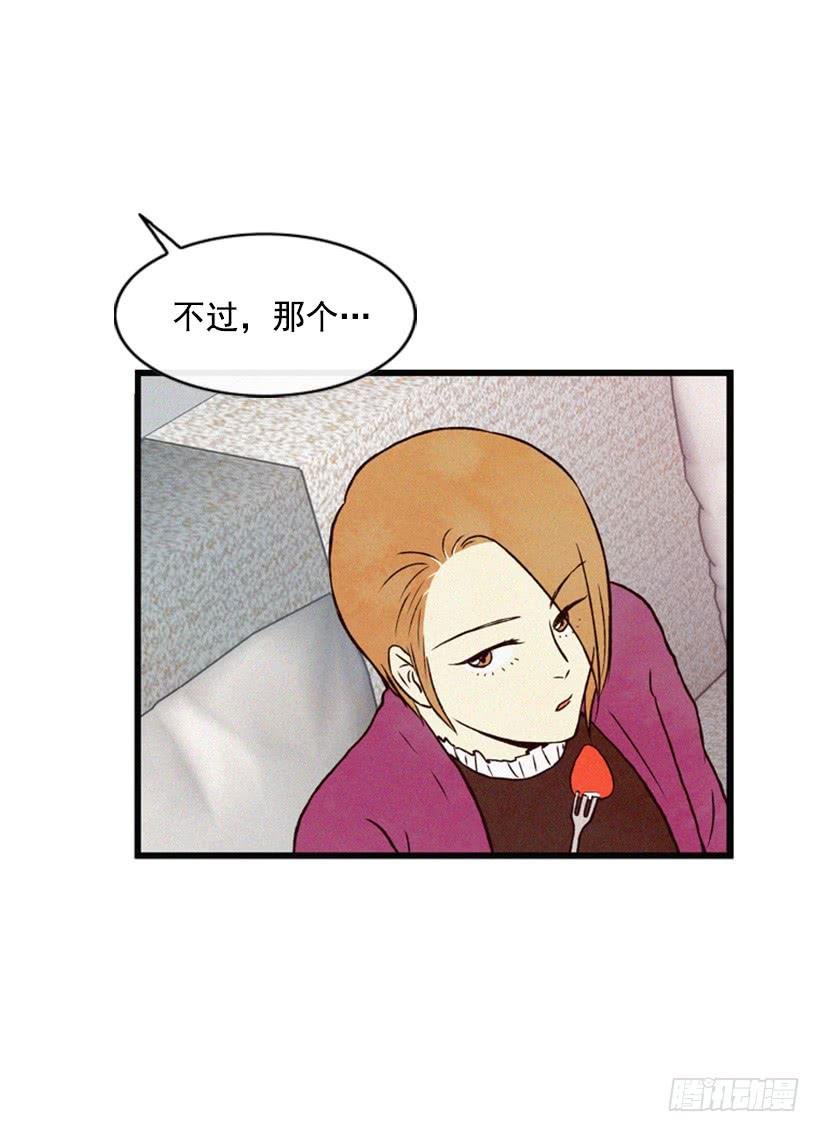 以后就是一家人了