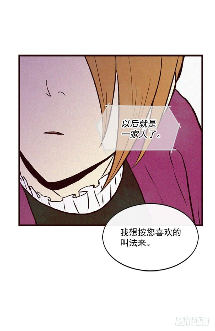 以后就是一家人了