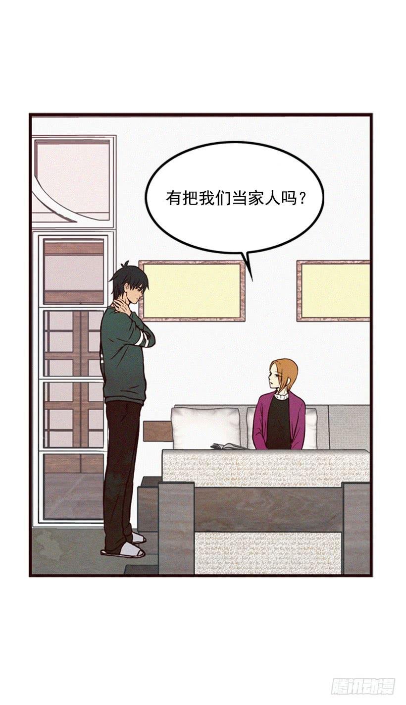 以后就是一家人了