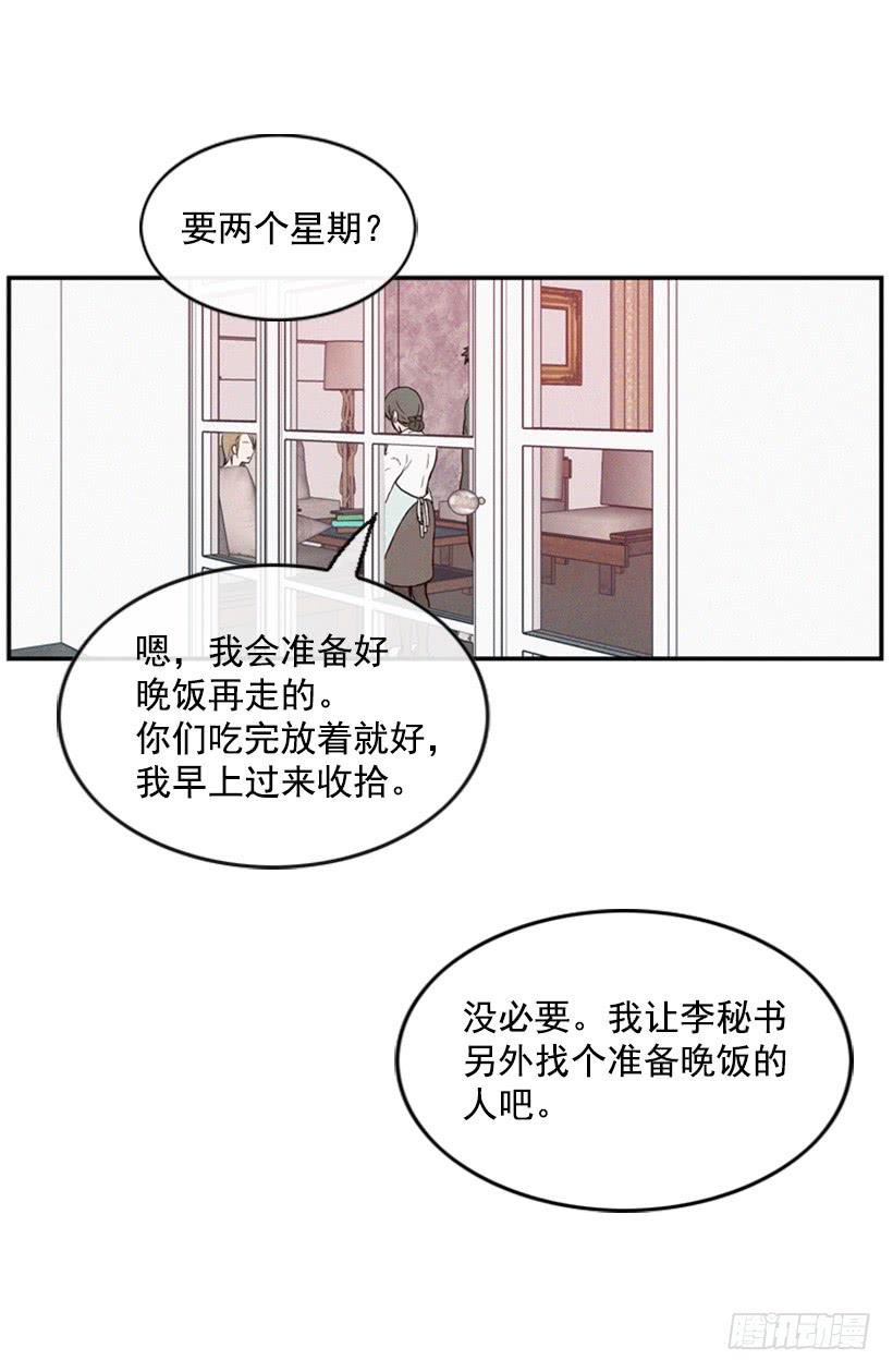 以后就是一家人了