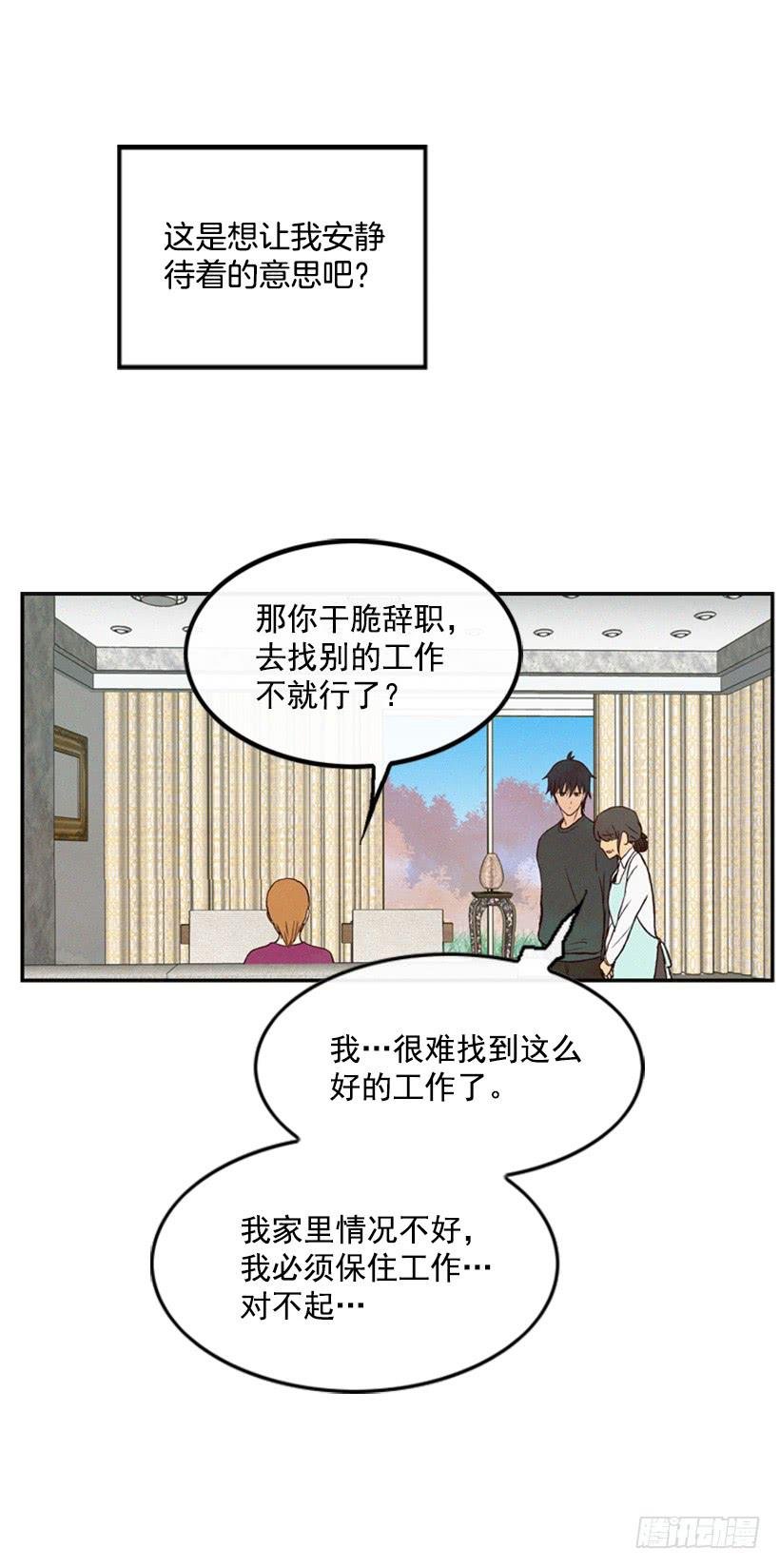 以后就是一家人了