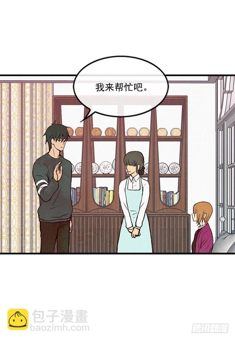 以后就是一家人了