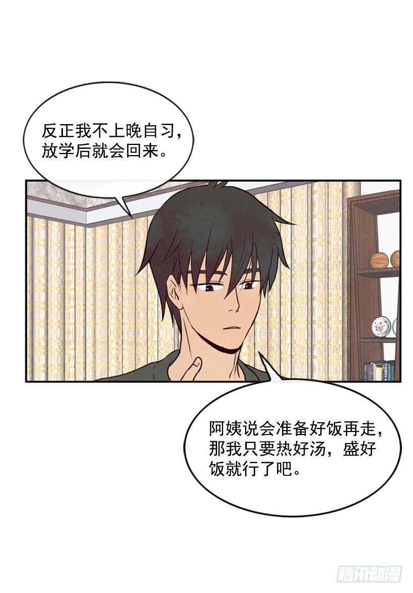 以后就是一家人了
