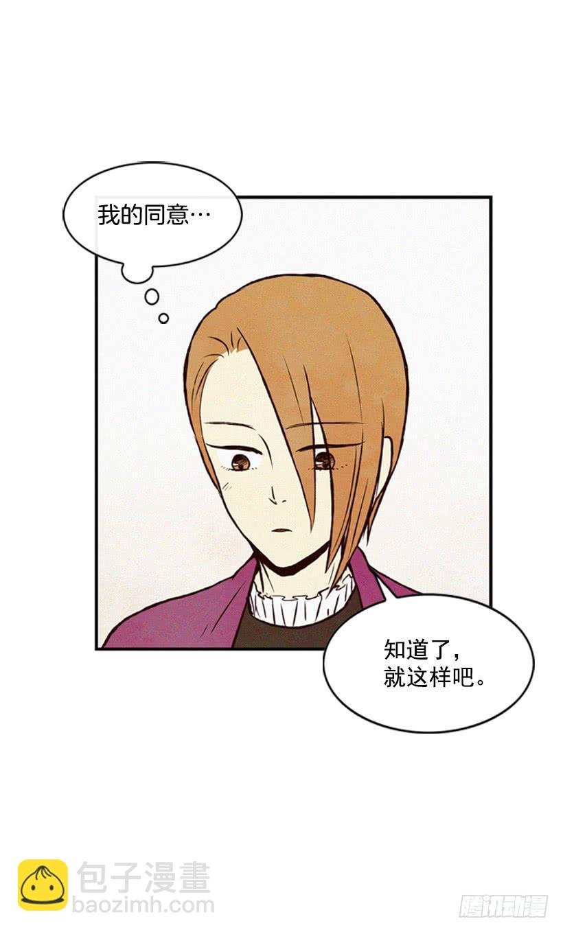 以后就是一家人了