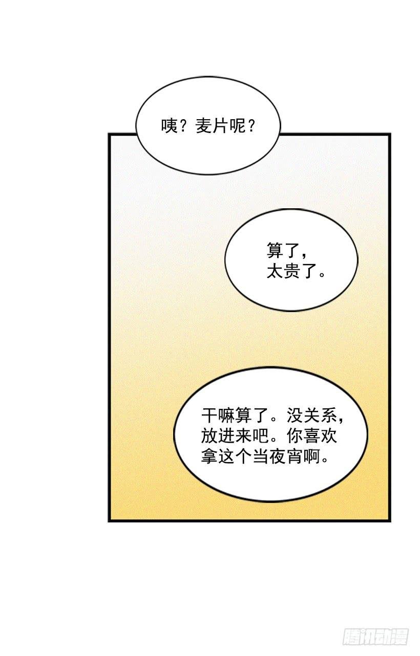 有其母必有其子