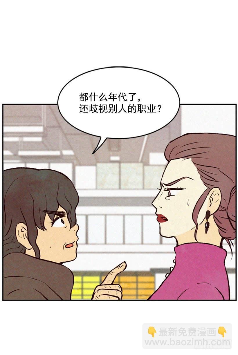 有其母必有其子