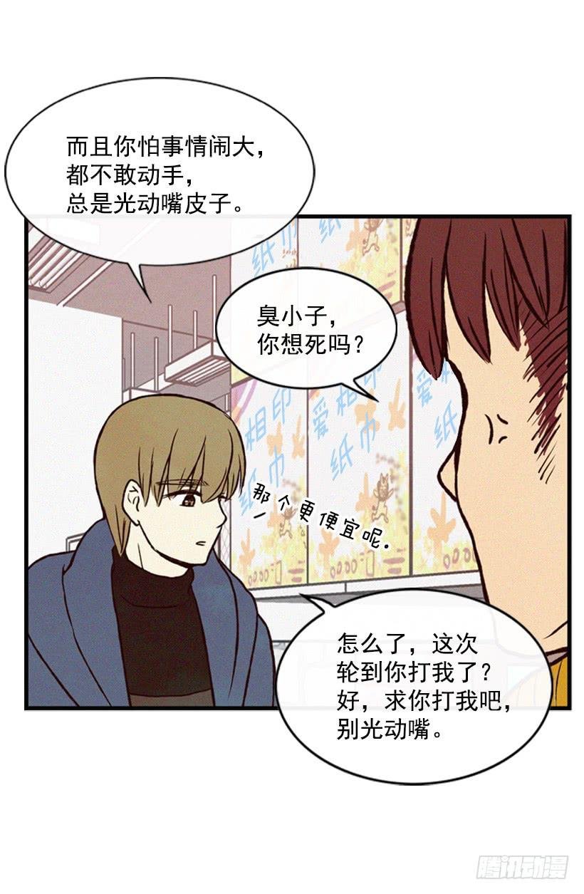 有其母必有其子
