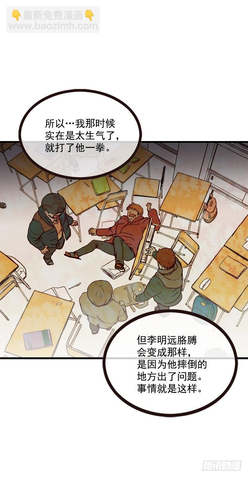 得理不饶人