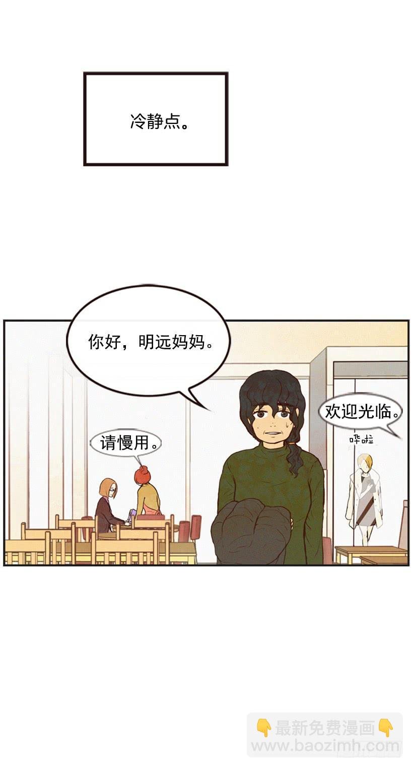 得理不饶人