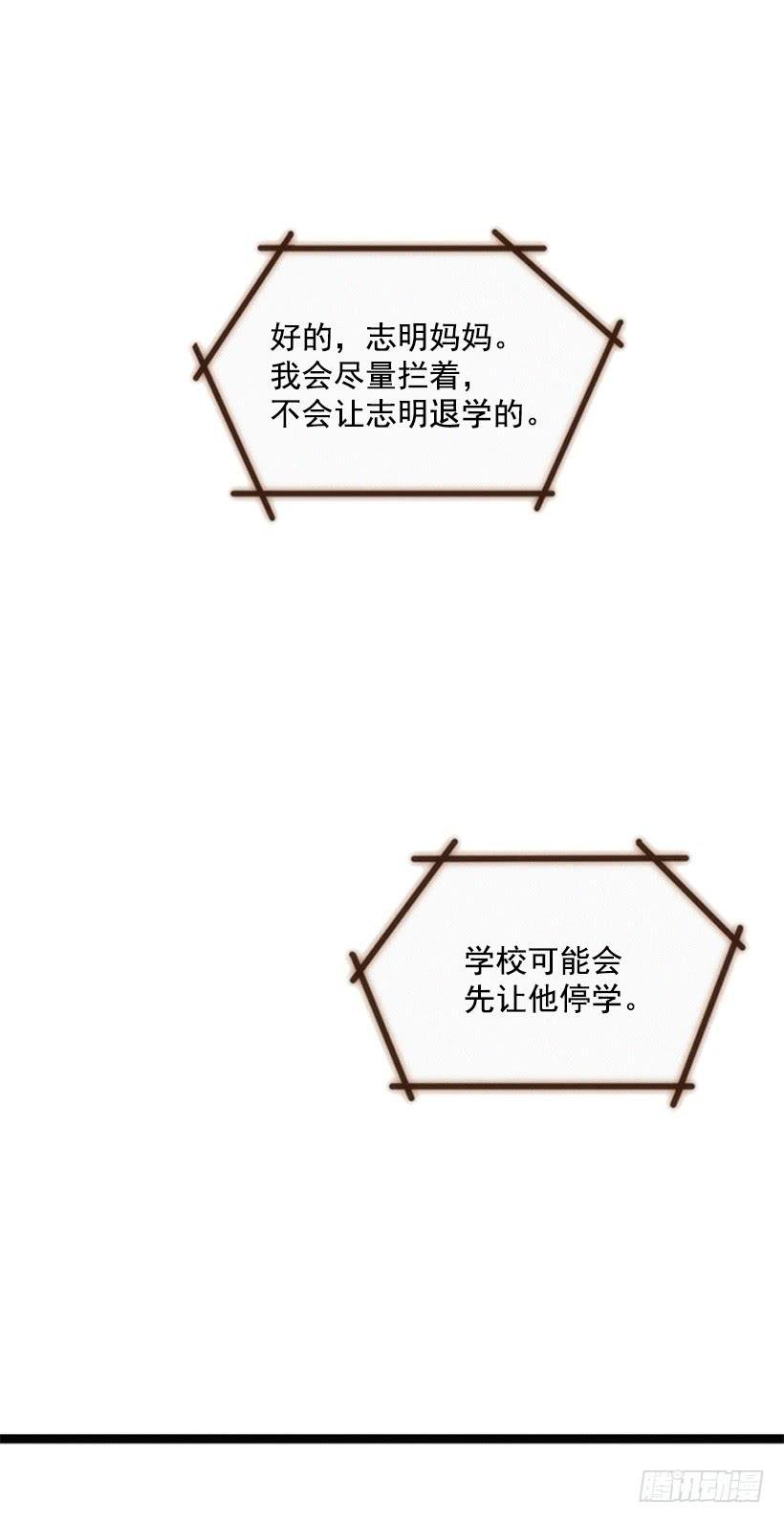 得理不饶人